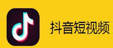 抖音赚钱方法 抖音赚钱方法
