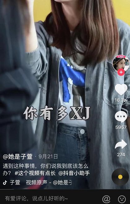 抖音文案 抖音文案