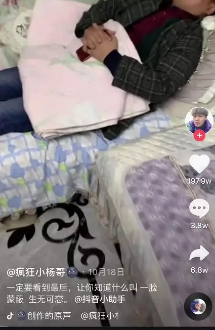 抖音文案 抖音文案
