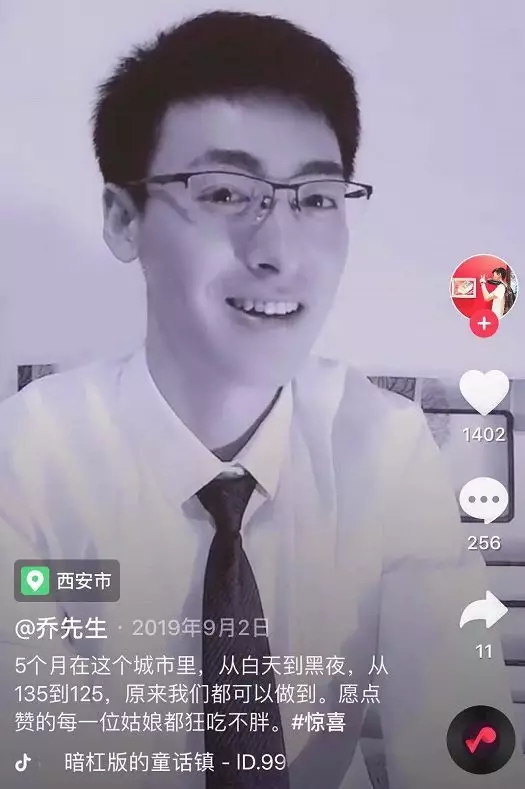 抖音文案 抖音文案