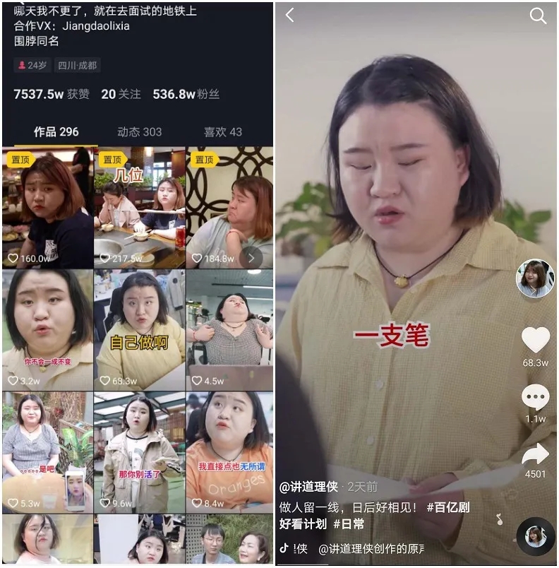 抖音文案 抖音文案