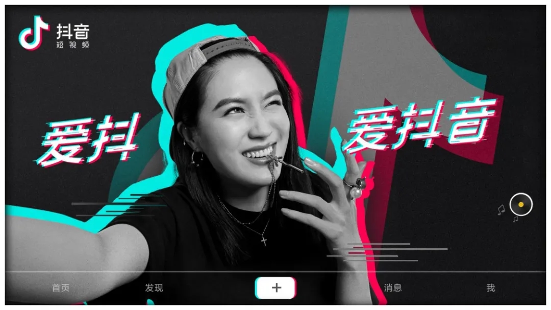抖音文案 抖音文案