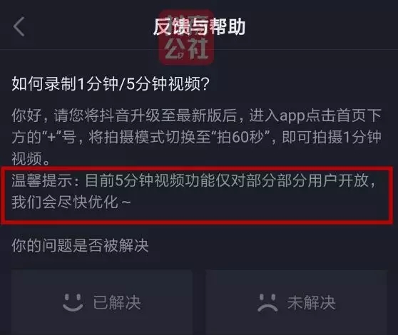 抖音视频 抖音视频