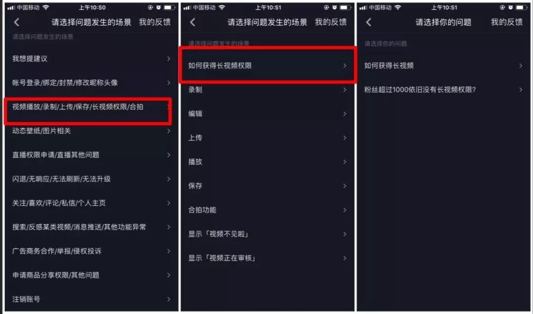 抖音视频 抖音视频