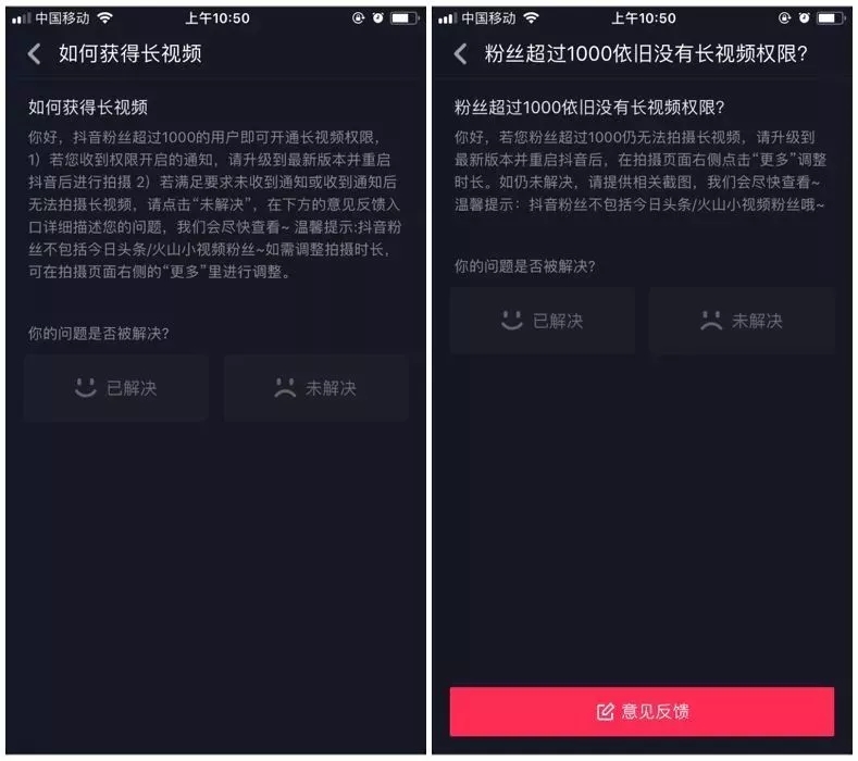 抖音视频 抖音视频