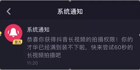 抖音视频 抖音视频