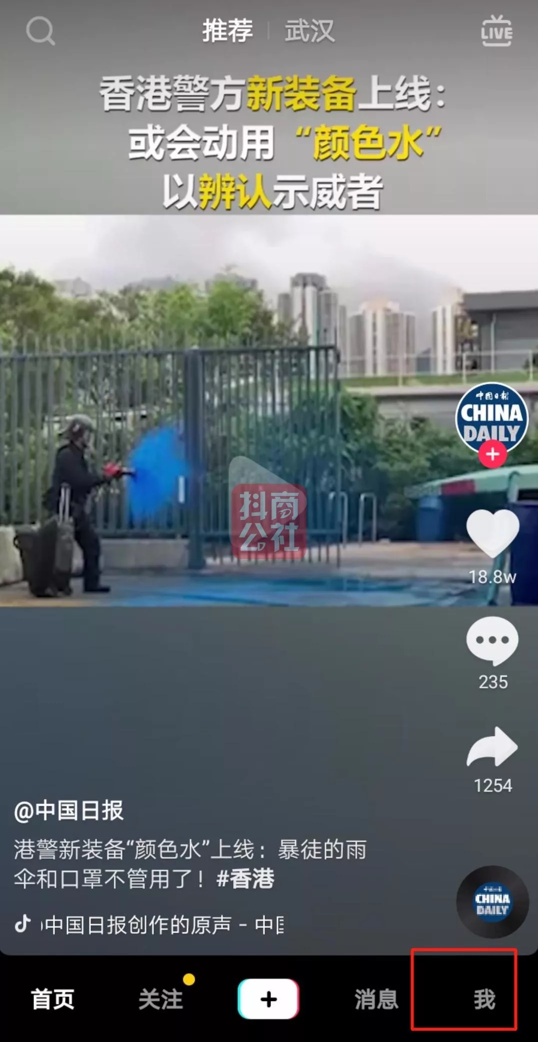 抖音直播 抖音直播