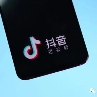 抖音蓝v 抖音蓝v