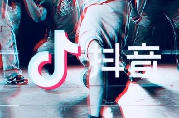 抖音直播开通流程 抖音直播开通流程