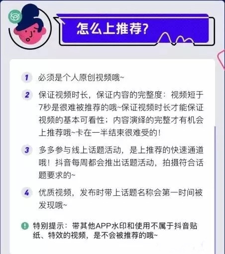 抖音 抖音