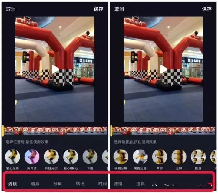 抖音 抖音