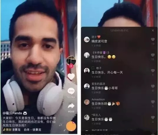抖音 抖音