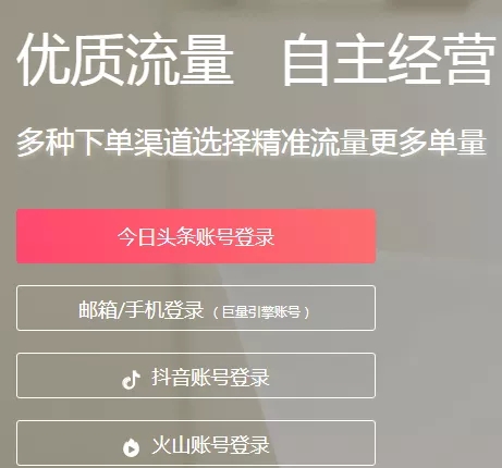抖音小店 抖音小店