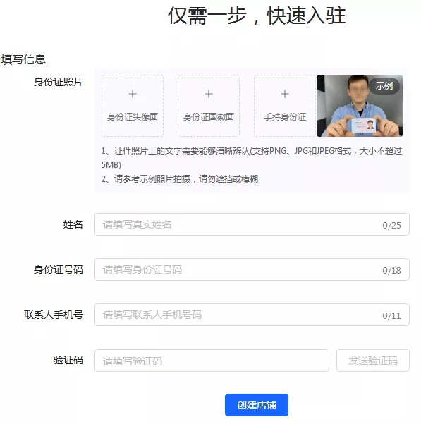 抖音小店 抖音小店