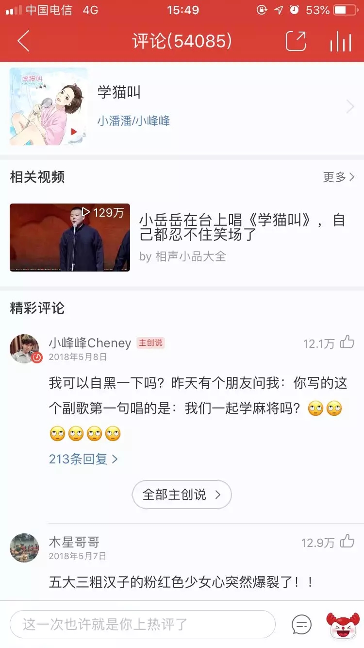 抖音推广 抖音推广