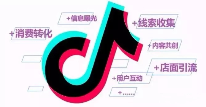 抖音引流 抖音引流