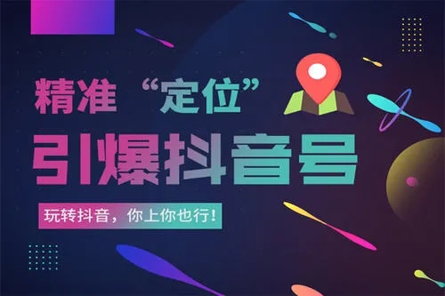 抖音 抖音