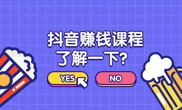 抖音 抖音