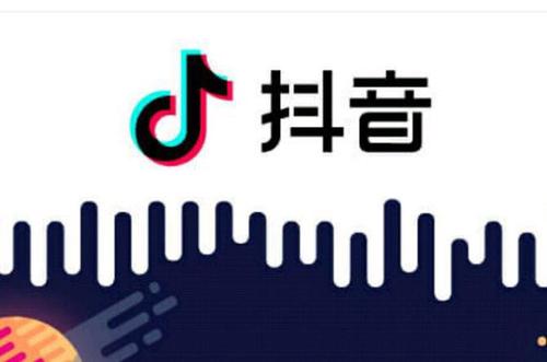 抖音类目资质 抖音类目资质