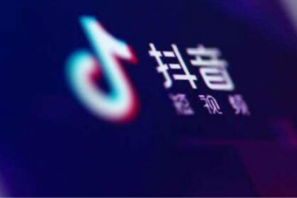 抖音视频营销策划方案 抖音视频营销策划方案
