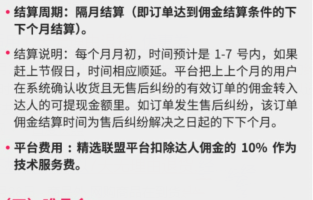 抖音推广 抖音推广