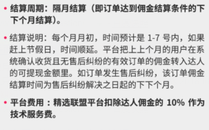 抖音推广 抖音推广