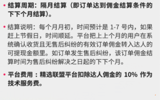 抖音推广 抖音推广
