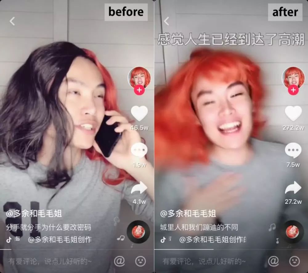 抖音运营 抖音运营