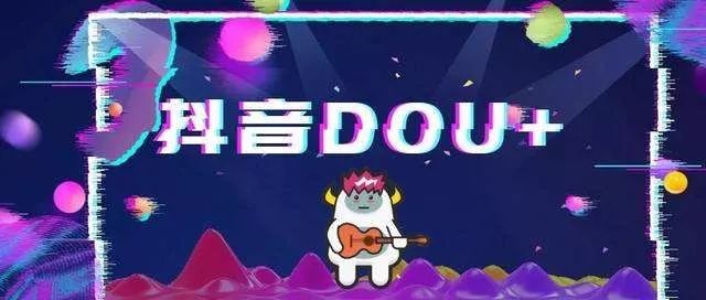 抖音运营 抖音运营
