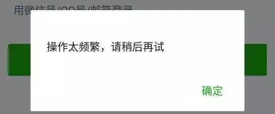 抖音限流 抖音限流