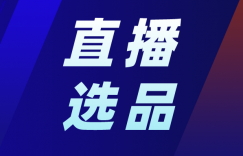 抖音直播 抖音直播