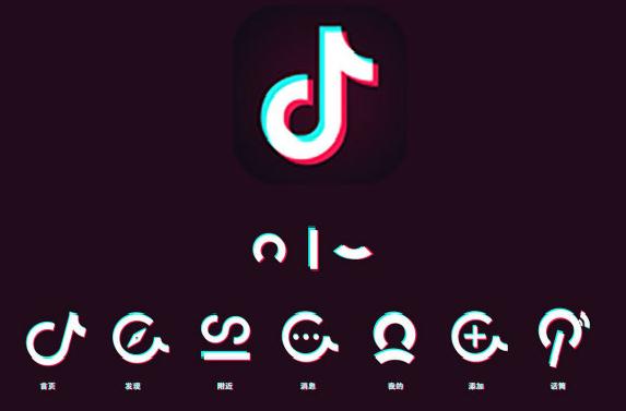 抖音识图功能 抖音识图功能