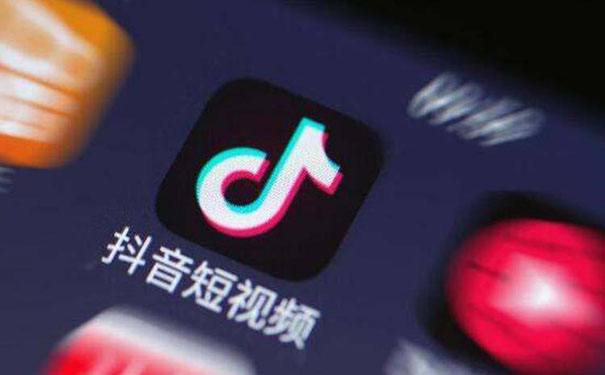 抖音涨粉 抖音涨粉