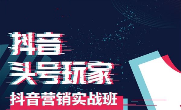 抖音养号 抖音养号