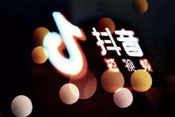 抖音带货 抖音带货