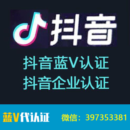 教你抖音小店怎么开通,抖音小店开通需要多少钱的费用 教你抖音小店怎么开通,抖音小店开通需要多少钱的费用