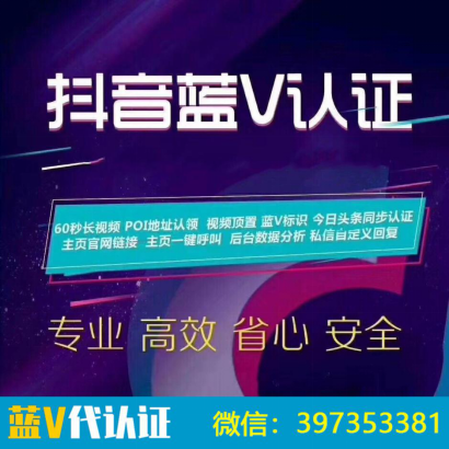 音乐人抖音黄V怎么认证,抖音律师认证黄V需要哪些资料 音乐人抖音黄V怎么认证,抖音律师认证黄V需要哪些资料