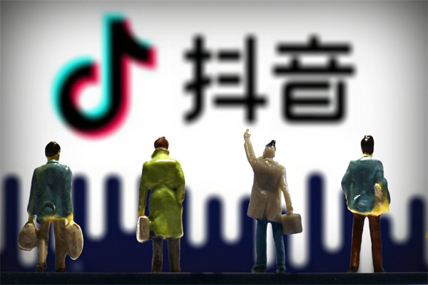 抖音成社交电商又一洼地 你是否在上面被“种草” 抖音成社交电商又一洼地 你是否在上面被“种草”