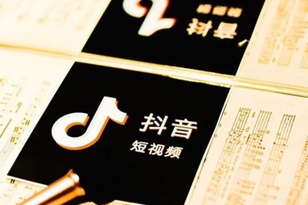 抖音承诺未履约是什么意思?怎么界定? 抖音承诺未履约是什么意思?怎么界定?