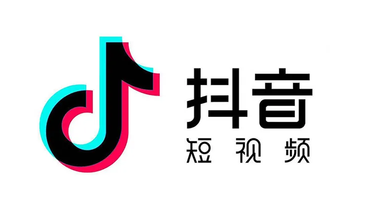 抖音.png 抖音.png