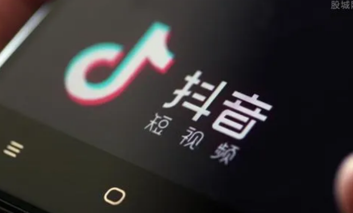 抖音.png 抖音.png