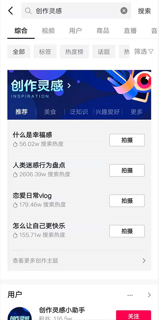 抖音.png 抖音.png