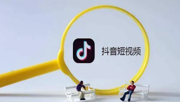 抖音种草如何引流?抖音如何涨粉? 抖音种草如何引流?抖音如何涨粉?