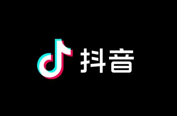 抖音.png 抖音.png