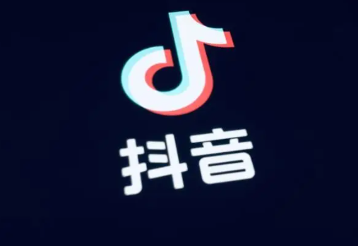 抖音带货的三个方法 内容是个最低成本的创业方式 抖音带货的三个方法 内容是个最低成本的创业方式