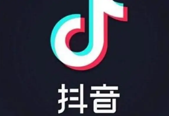 抖音小店怎样上架自己的产品? 抖音小店怎样上架自己的产品?