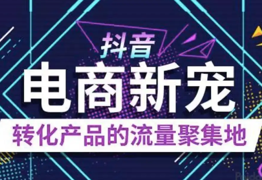 打造抖音爆款账号学会这几招就够了 打造抖音爆款账号学会这几招就够了