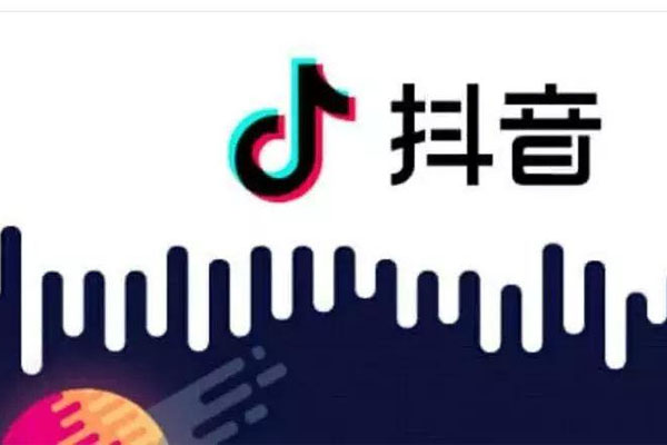 抖音直播拍商品怎么拍?抖音直播怎么带货? 抖音直播拍商品怎么拍?抖音直播怎么带货?