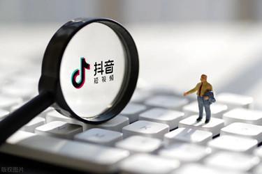 抖音小店开店选什么类目.jpg 抖音小店开店选什么类目.jpg