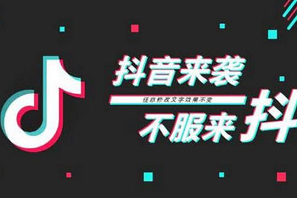 抖音直播时怎么和粉丝互动?方式有哪些? 抖音直播时怎么和粉丝互动?方式有哪些?